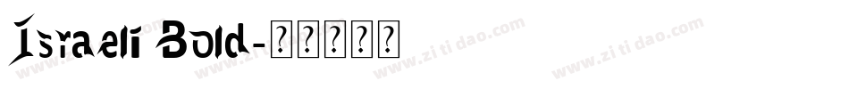 Israeli Bold字体转换